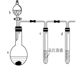 2026年高中化学学业水平模拟测试及答案 第9张