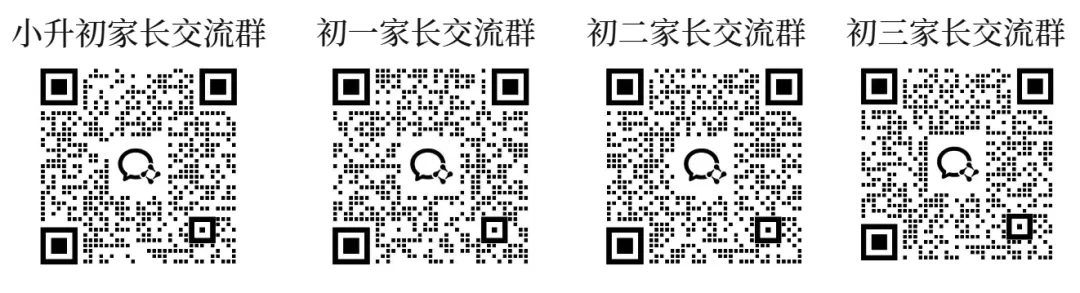 紧急领取|2026 杭州各区一模真题电子版,初三家长免费收藏! 第3张