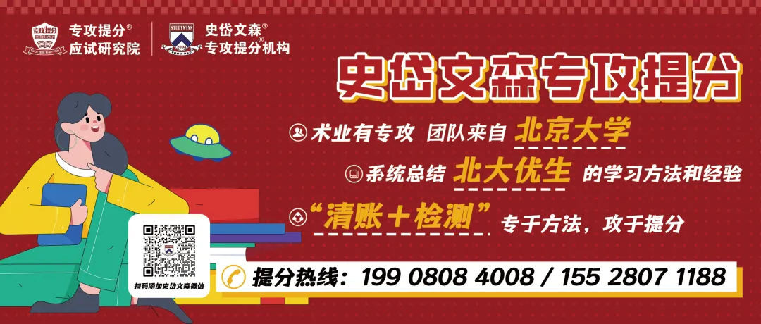 成都青羊区初三数学二诊试卷 第9张