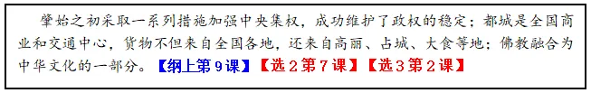 试卷分析丨台州市2026届高三二模试卷(2026.4) 第2张