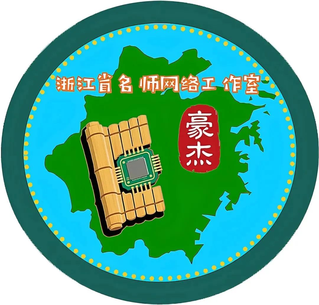 试卷分析丨台州市2026届高三二模试卷(2026.4) 第12张