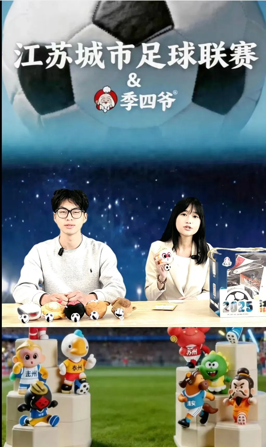 无试卷,开直播!我校播音学子期中考试实战“开播”! 第11张
