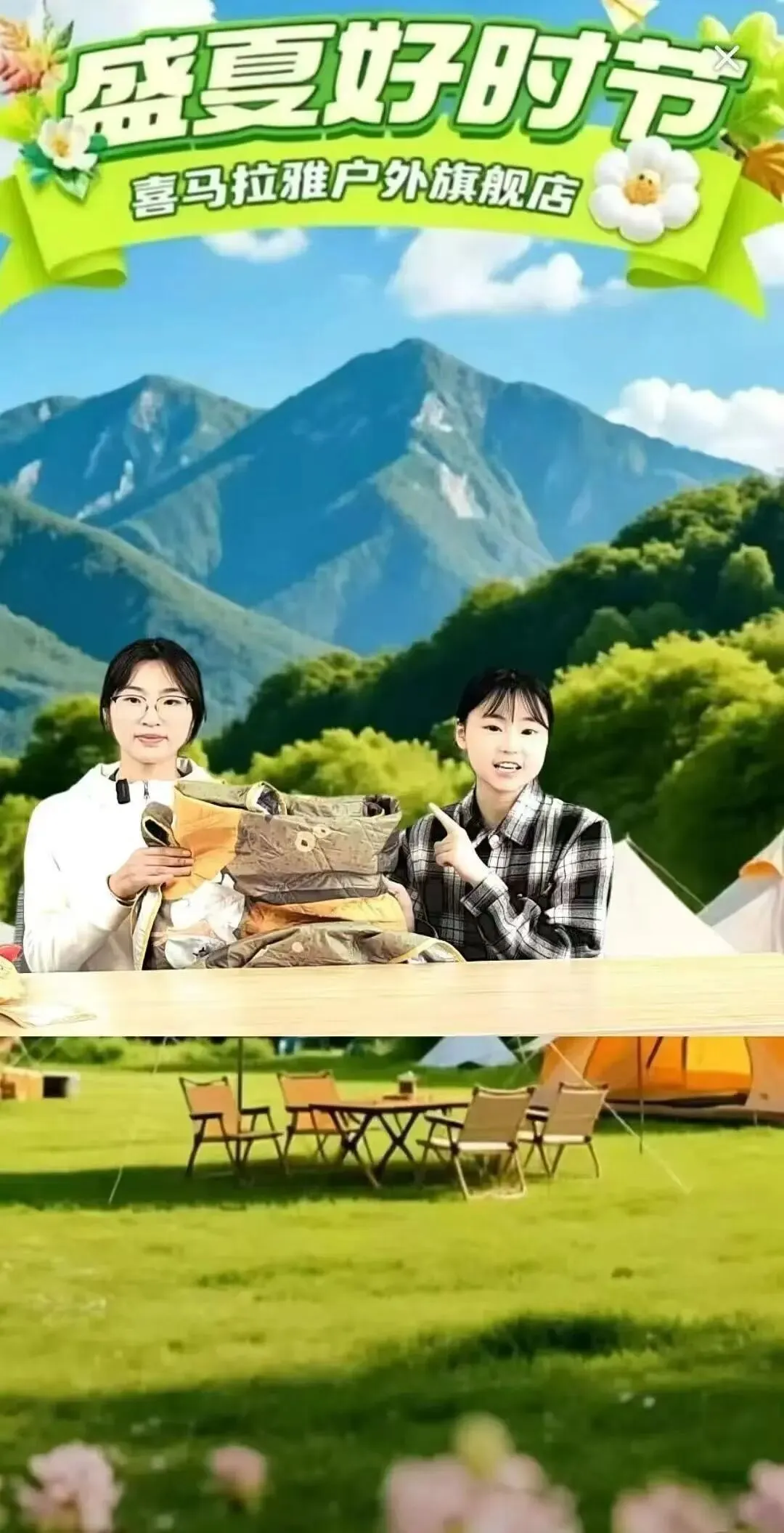 无试卷,开直播!我校播音学子期中考试实战“开播”! 第13张