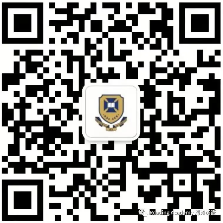 【最新】2026浦东英语二模试卷及瑞阅独家解析 第10张