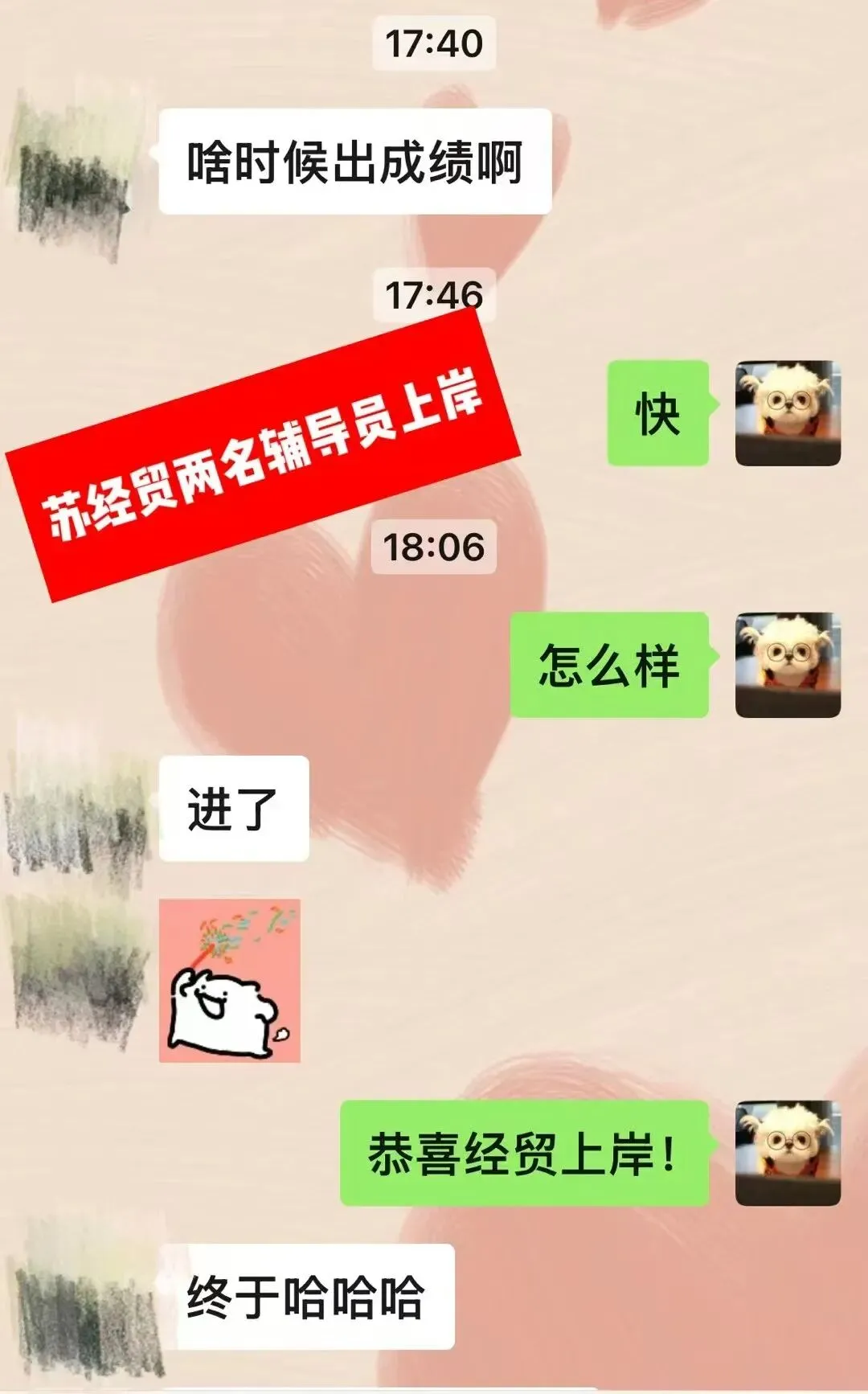 中国矿业大学历年真题&考情分析!专属升级王牌押题突击课!【带过押题高分上岸!】 第26张