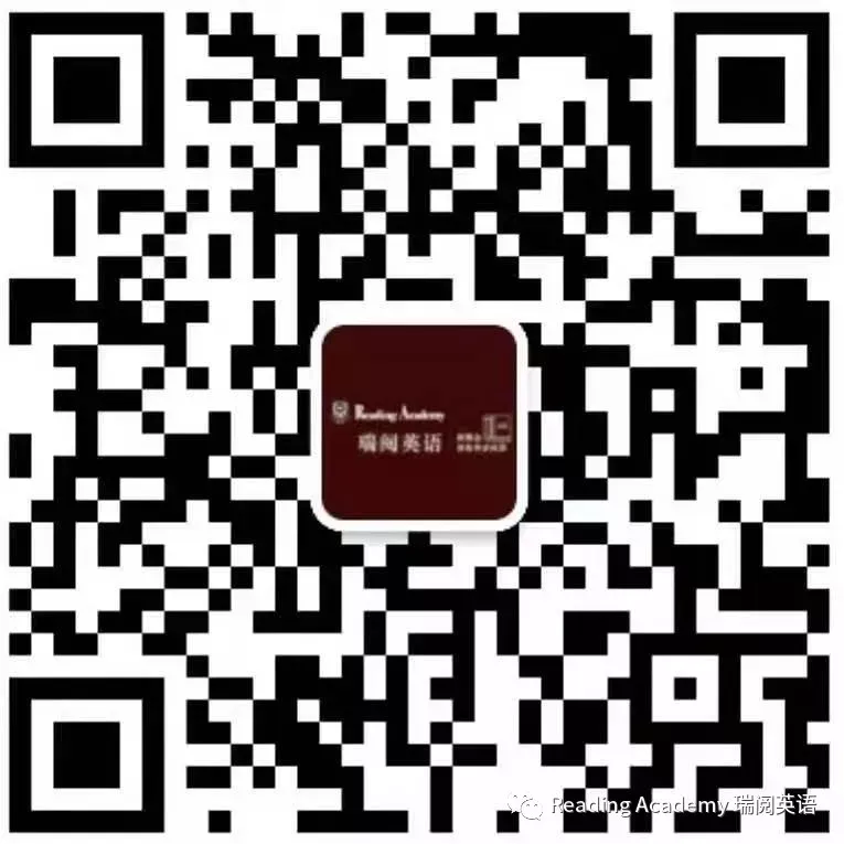【最新】2026浦东英语二模试卷及瑞阅独家解析 第12张