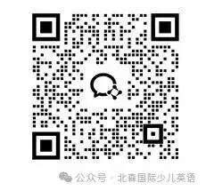 九年级数学 | 阿城区一模试卷 第4张