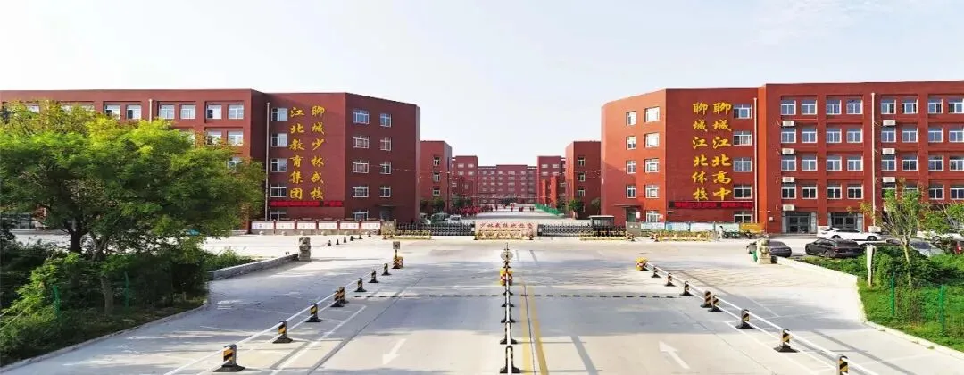 中考加油 | 2026年中考志愿填报注意事项 第10张