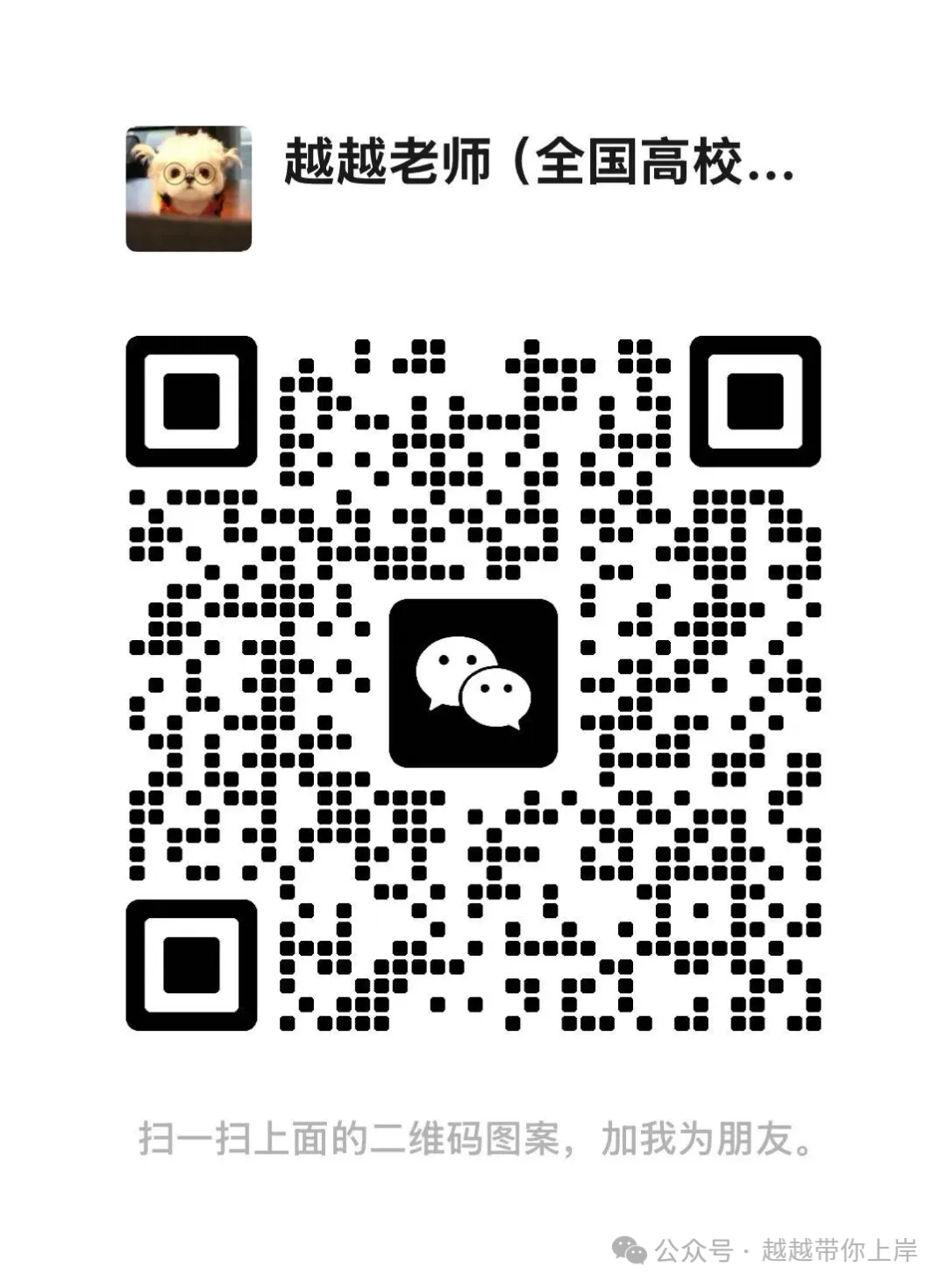 中国矿业大学历年真题&考情分析!专属升级王牌押题突击课!【带过押题高分上岸!】 第35张