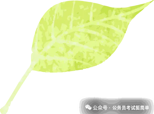 【杨柳真题】2025年5月18日河南省事业单位联考《公共基础知识》pdf及参考答案解析 第5张