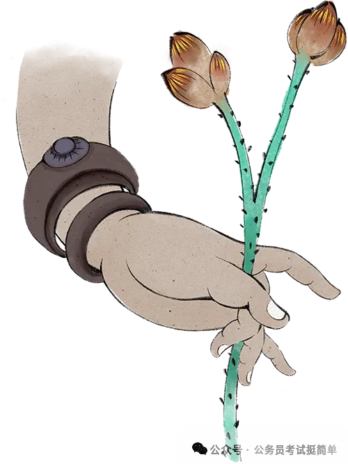 【杨柳真题】2025年5月18日河南省事业单位联考《公共基础知识》pdf及参考答案解析 第7张