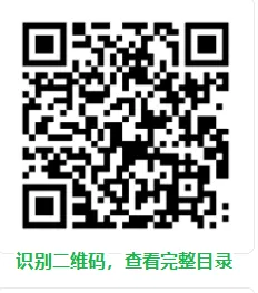 【杨柳真题】2025年5月18日河南省事业单位联考《公共基础知识》pdf及参考答案解析 第12张