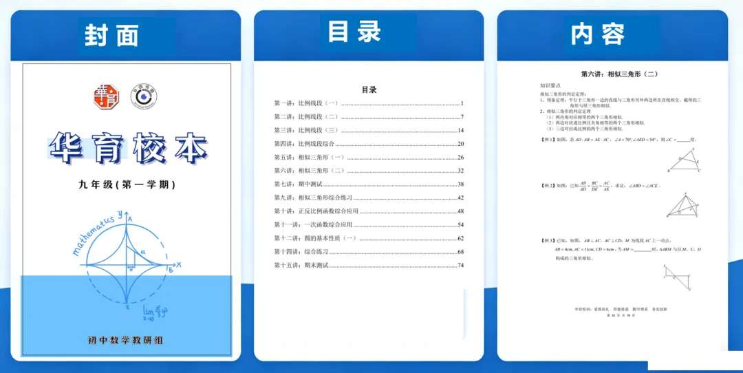 2026上海中考冲刺攻略,必刷题+分层建议,考生家长速看 第13张