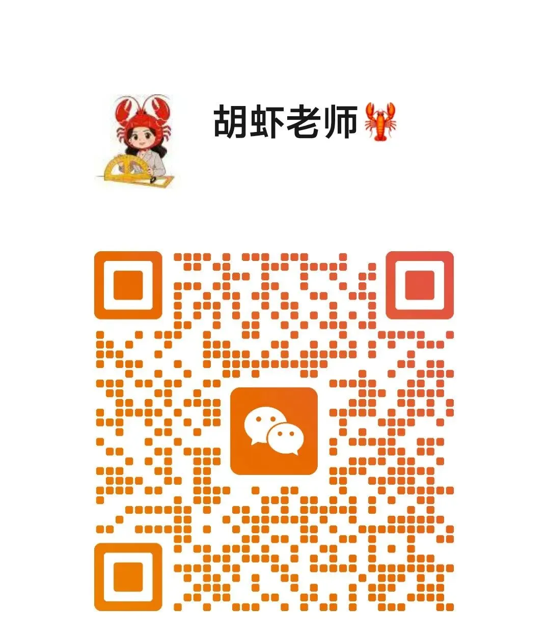 2026上海中考冲刺攻略,必刷题+分层建议,考生家长速看 第20张