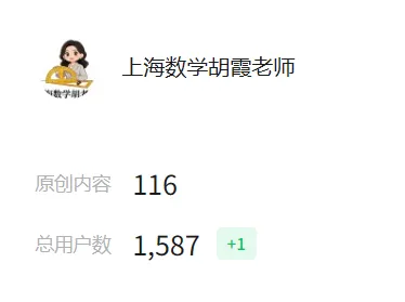 2026上海中考冲刺攻略,必刷题+分层建议,考生家长速看 第21张