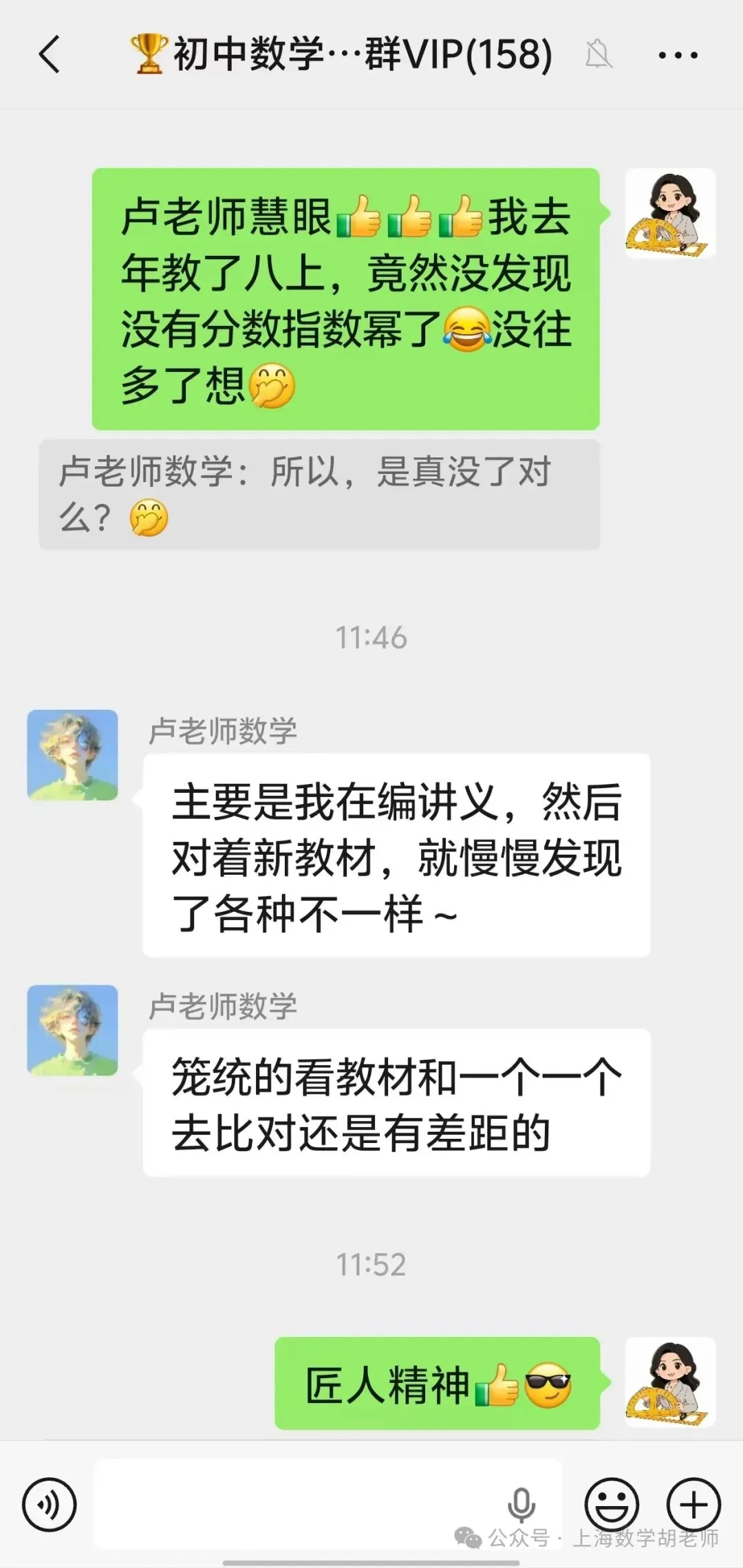 2026上海中考冲刺攻略,必刷题+分层建议,考生家长速看 第24张