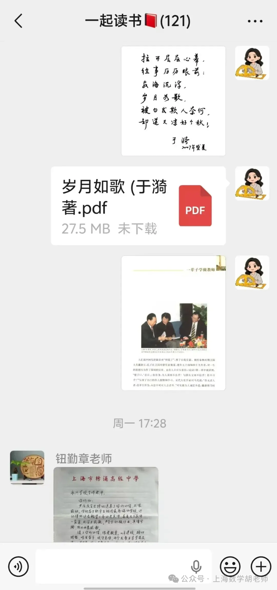 2026上海中考冲刺攻略,必刷题+分层建议,考生家长速看 第25张