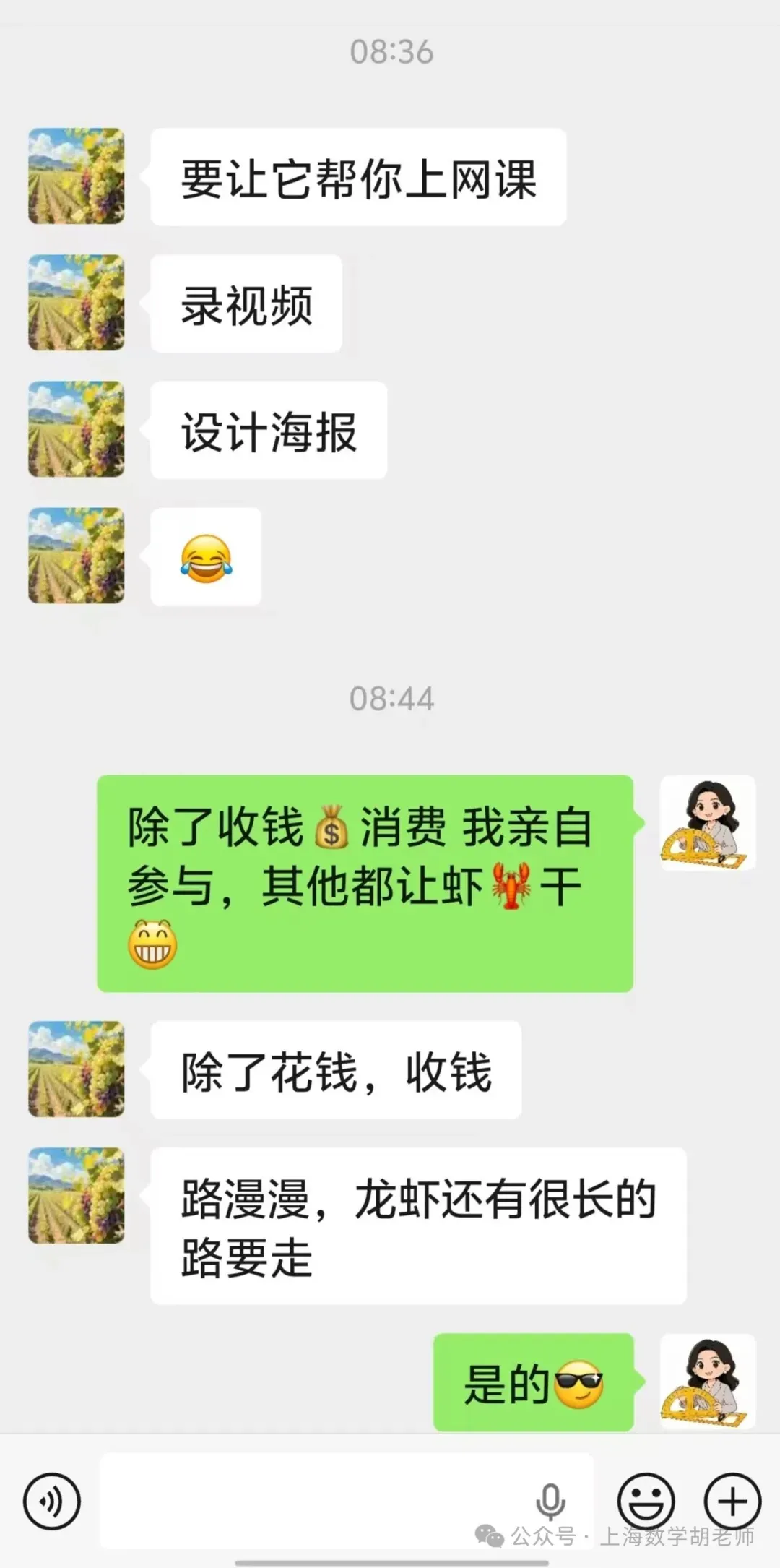 2026上海中考冲刺攻略,必刷题+分层建议,考生家长速看 第29张