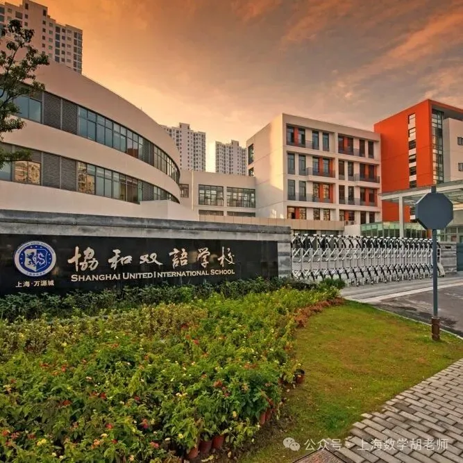 2026上海中考冲刺攻略,必刷题+分层建议,考生家长速看 第30张