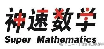 2026上海中考冲刺攻略,必刷题+分层建议,考生家长速看 第32张
