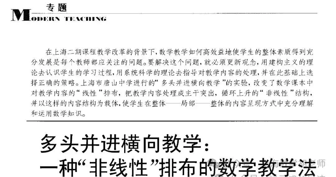2026上海中考冲刺攻略,必刷题+分层建议,考生家长速看 第34张