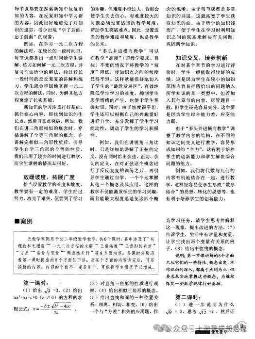 2026上海中考冲刺攻略,必刷题+分层建议,考生家长速看 第37张