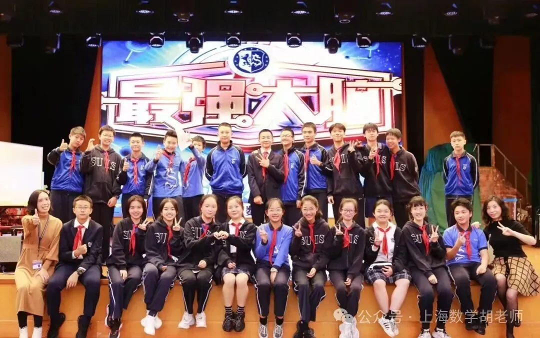 2026上海中考冲刺攻略,必刷题+分层建议,考生家长速看 第43张