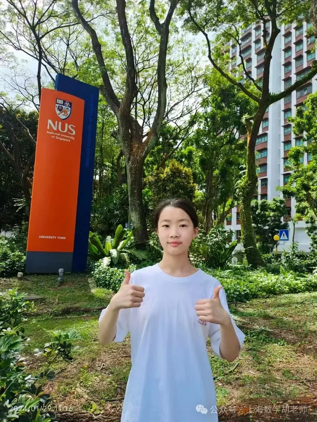 2026上海中考冲刺攻略,必刷题+分层建议,考生家长速看 第46张