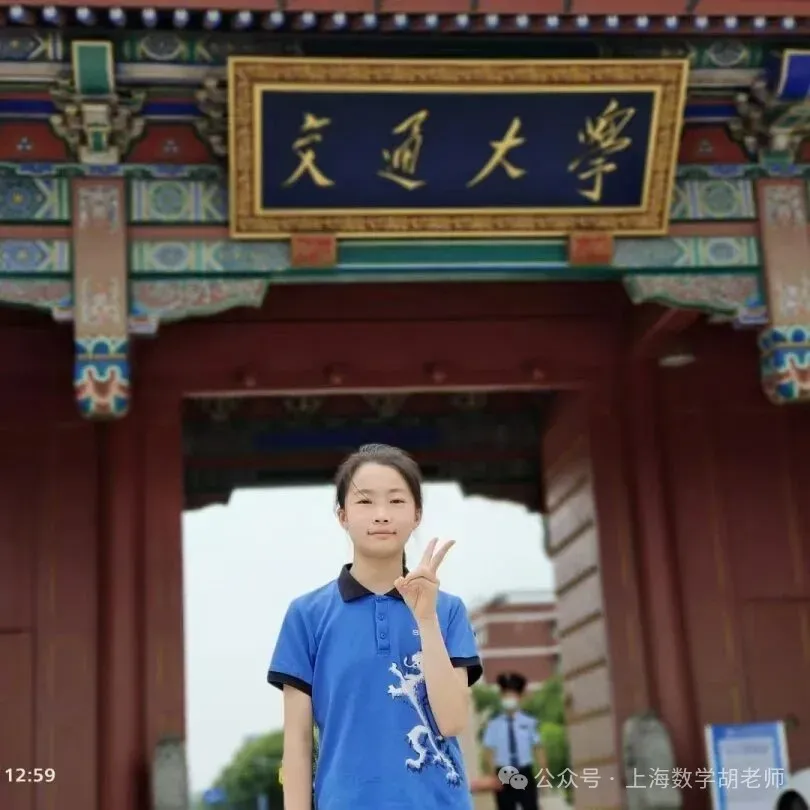 2026上海中考冲刺攻略,必刷题+分层建议,考生家长速看 第50张