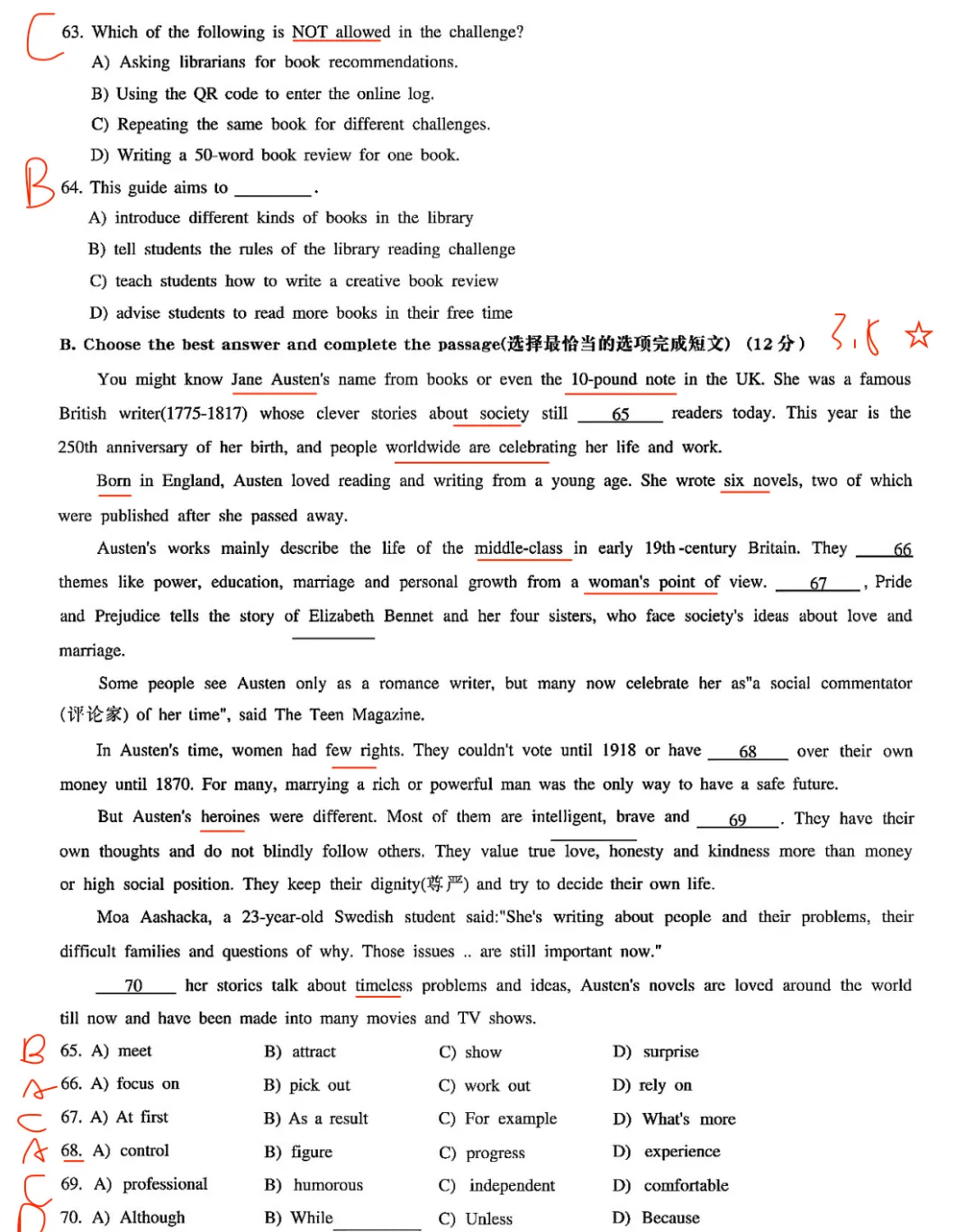 2026上海长宁英语中考二模答案+点评|选材这么好,值得深度阅读 第8张