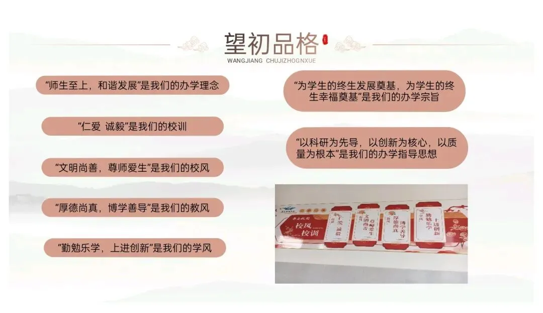 【青林书院·师训研修】立足教材研中考,精准施策提效能|安庆市2026年初三语文模考分析暨复习研讨活动纪实 第3张