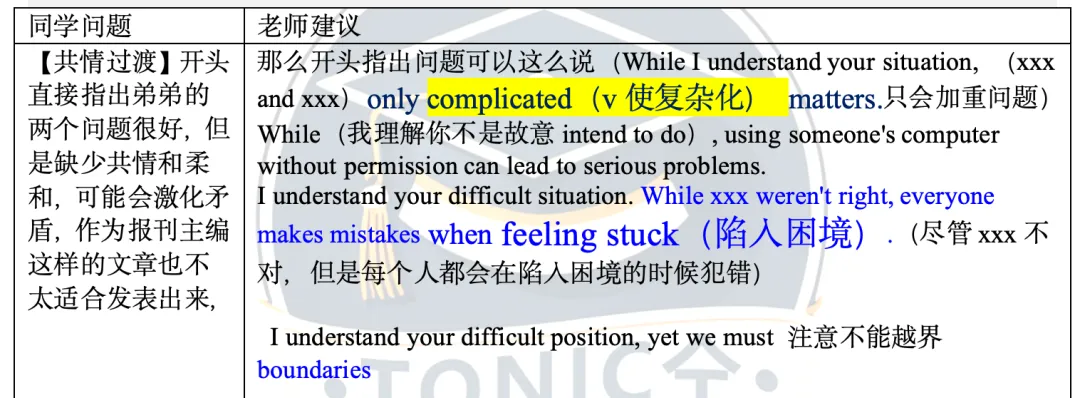 2026上海长宁英语中考二模答案+点评|选材这么好,值得深度阅读 第14张