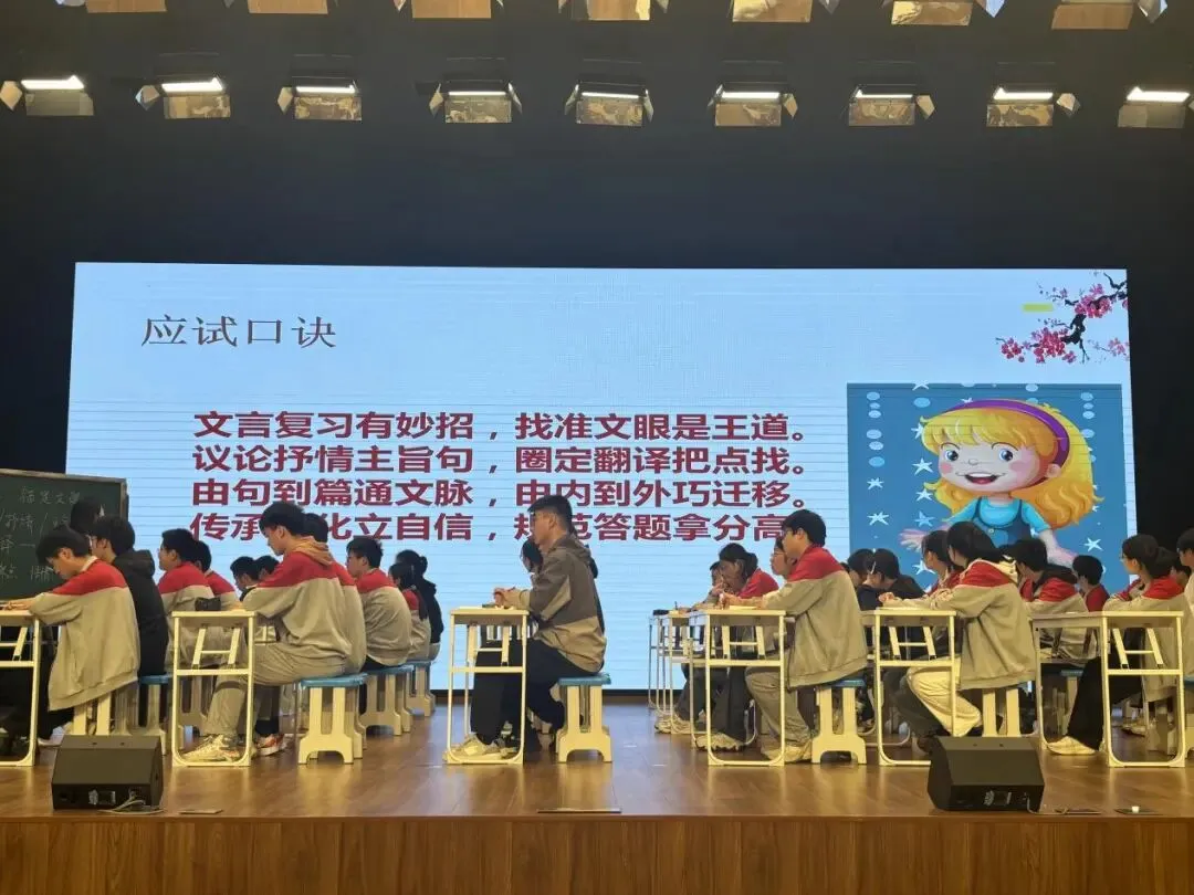 【青林书院·师训研修】立足教材研中考,精准施策提效能|安庆市2026年初三语文模考分析暨复习研讨活动纪实 第11张