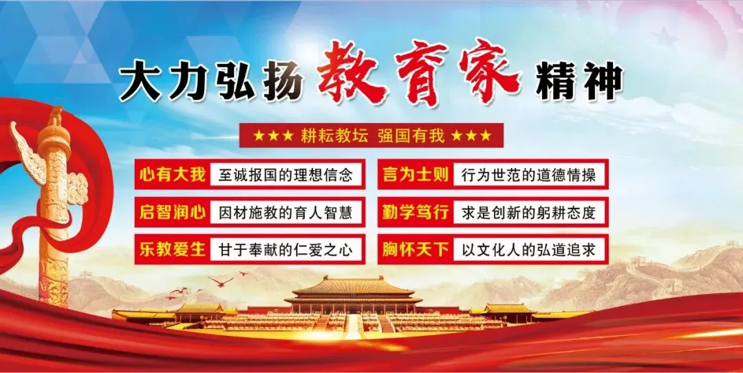 【青林书院·师训研修】立足教材研中考,精准施策提效能|安庆市2026年初三语文模考分析暨复习研讨活动纪实 第14张