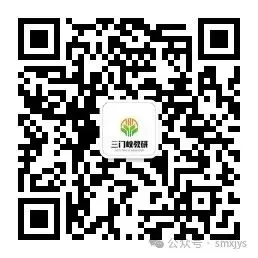 精准把脉明方向聚力冲刺备中考——三门峡市2026年初中物理中招备考研讨会举行 第4张