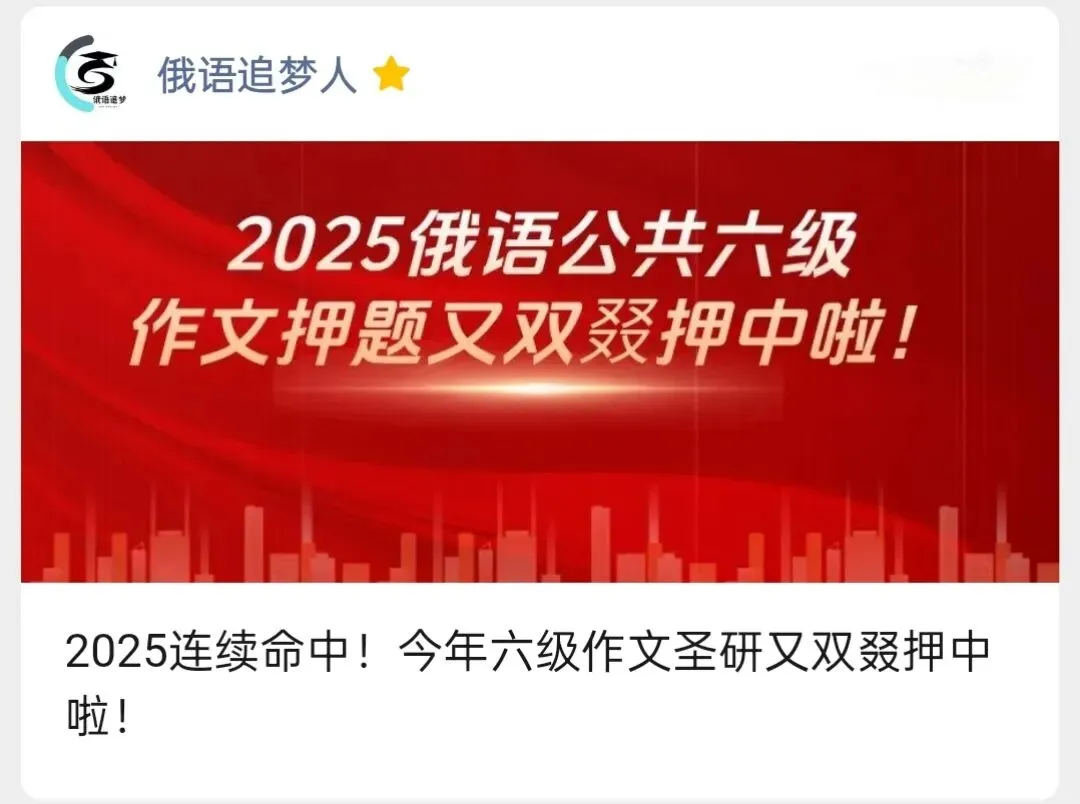 5月2日开班!超级刷题实践班,带你吃透真题、精准提分 第26张