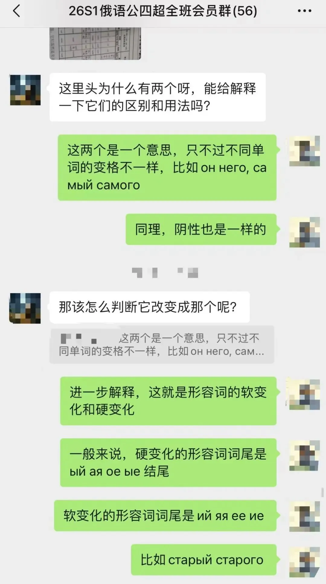 5月2日开班!超级刷题实践班,带你吃透真题、精准提分 第28张