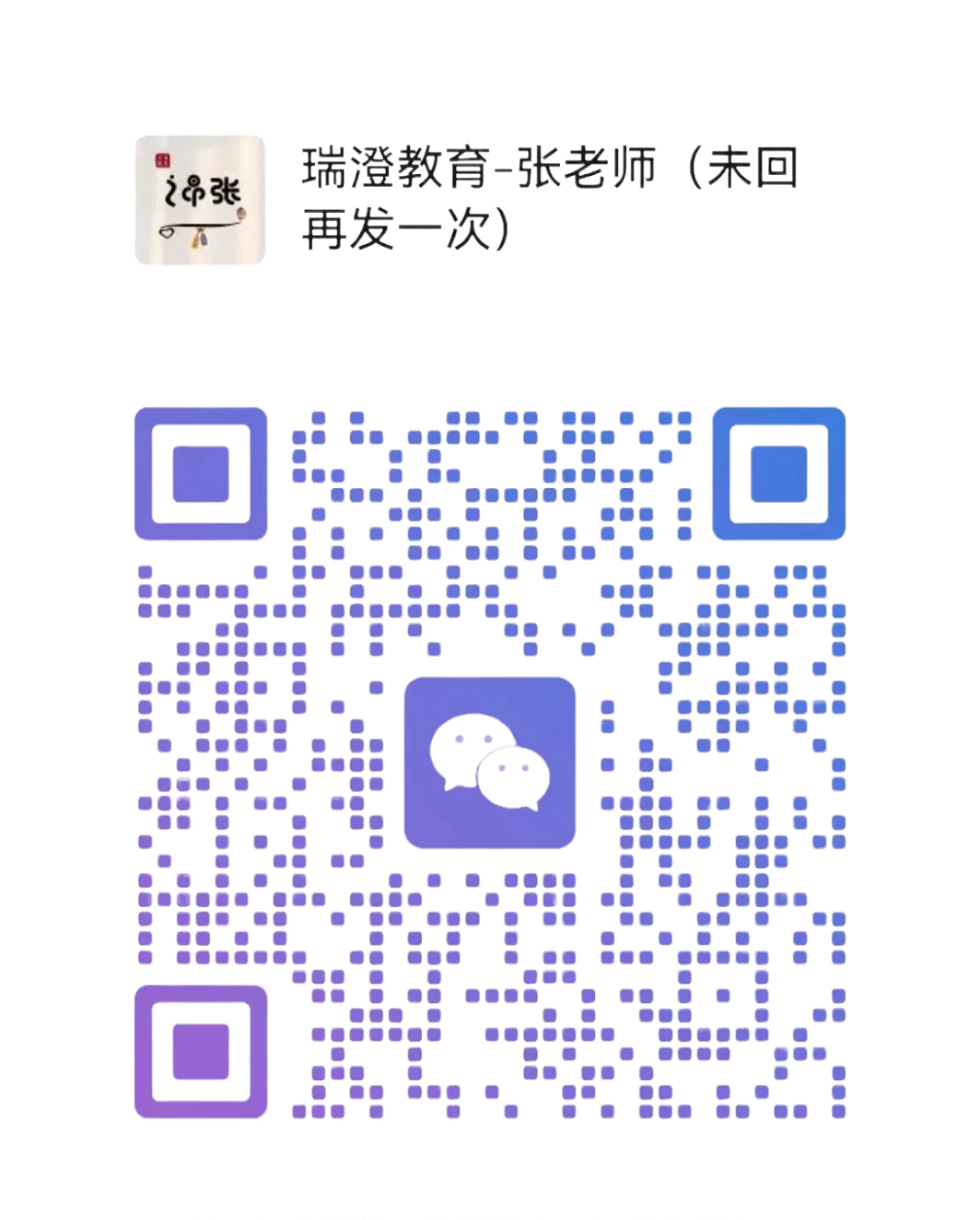 盐城各初中初一期中考试数学试卷 第14张