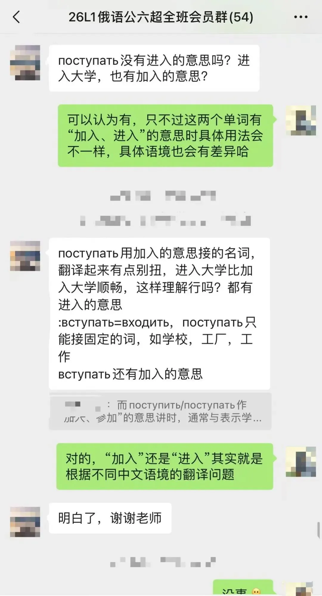 5月2日开班!超级刷题实践班,带你吃透真题、精准提分 第34张