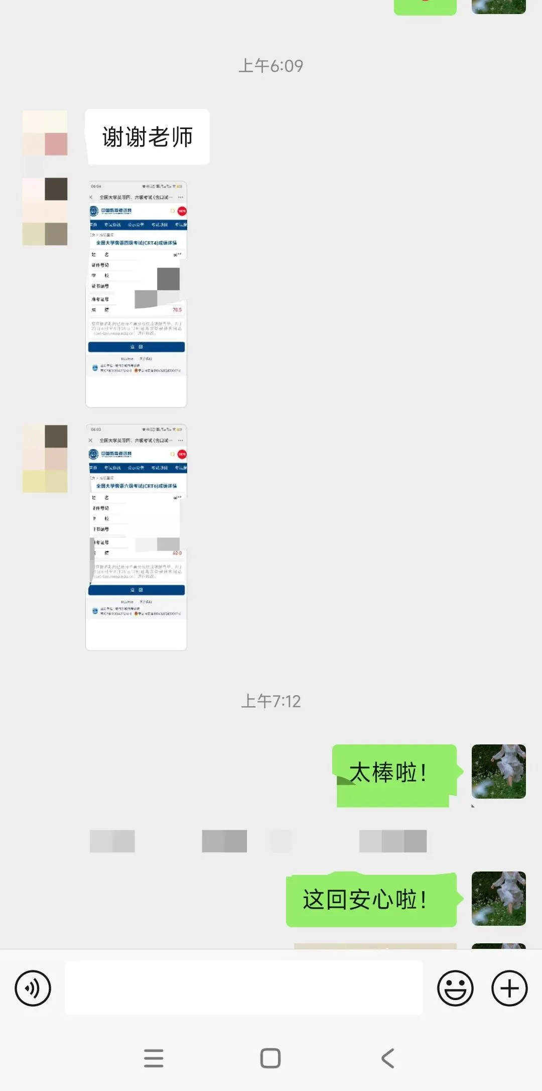 特惠399元 | 26年俄语公共四级真题精讲班 第36张