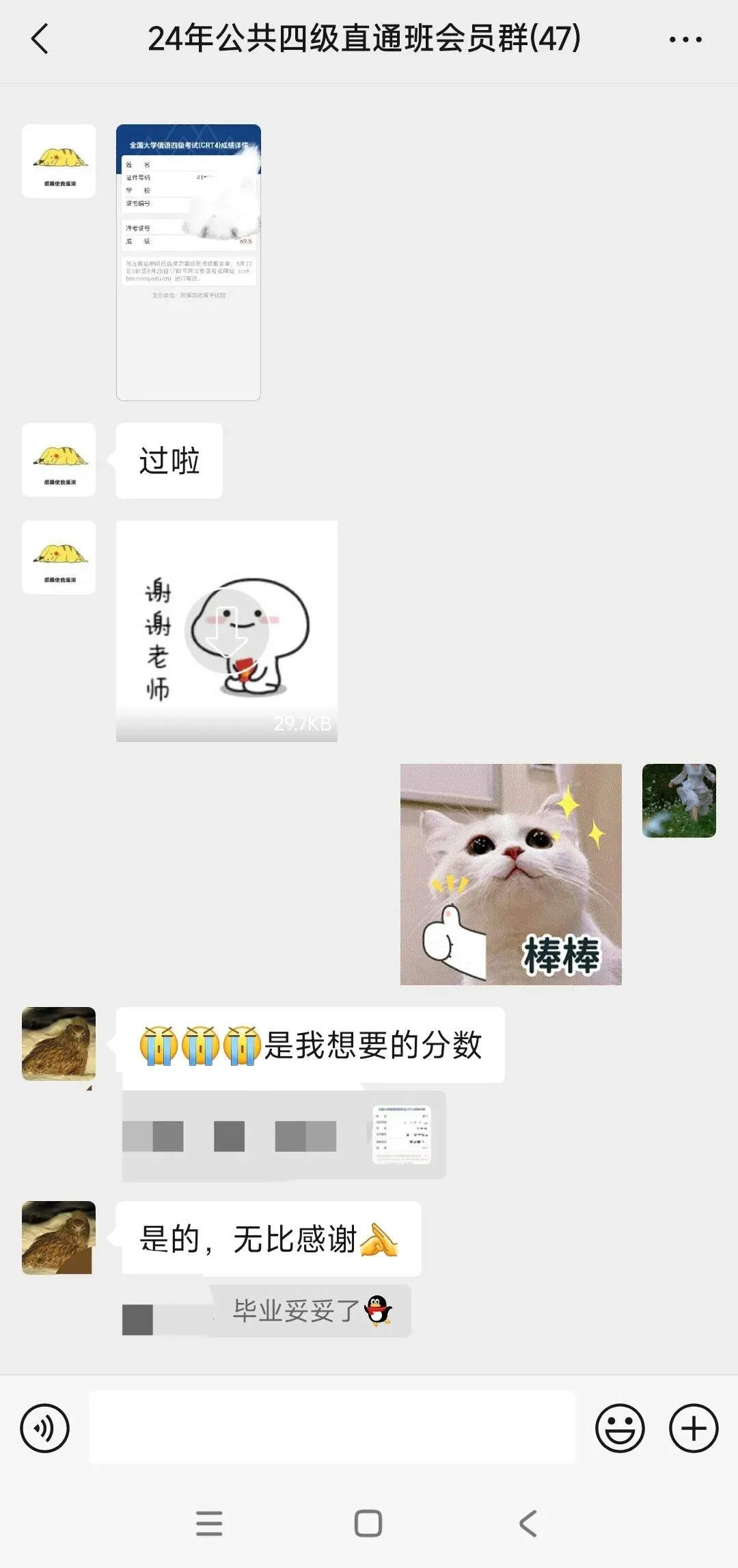 特惠399元 | 26年俄语公共四级真题精讲班 第39张