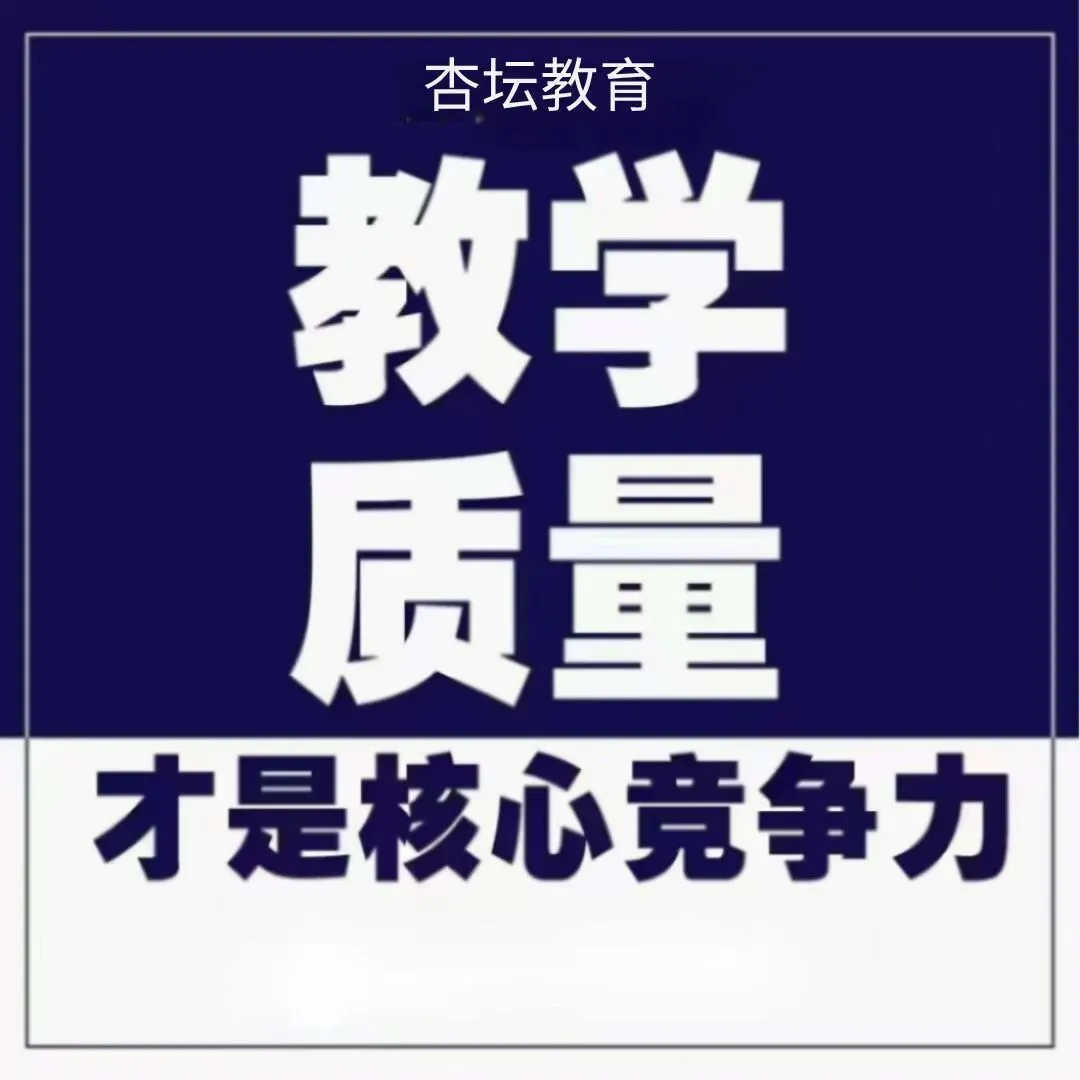 2026年天津中考时间安排 第17张