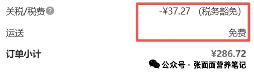 「营养库」中考高考专注力必备:磷脂酰丝氨酸+食谱,考前2个月这样吃! 第7张