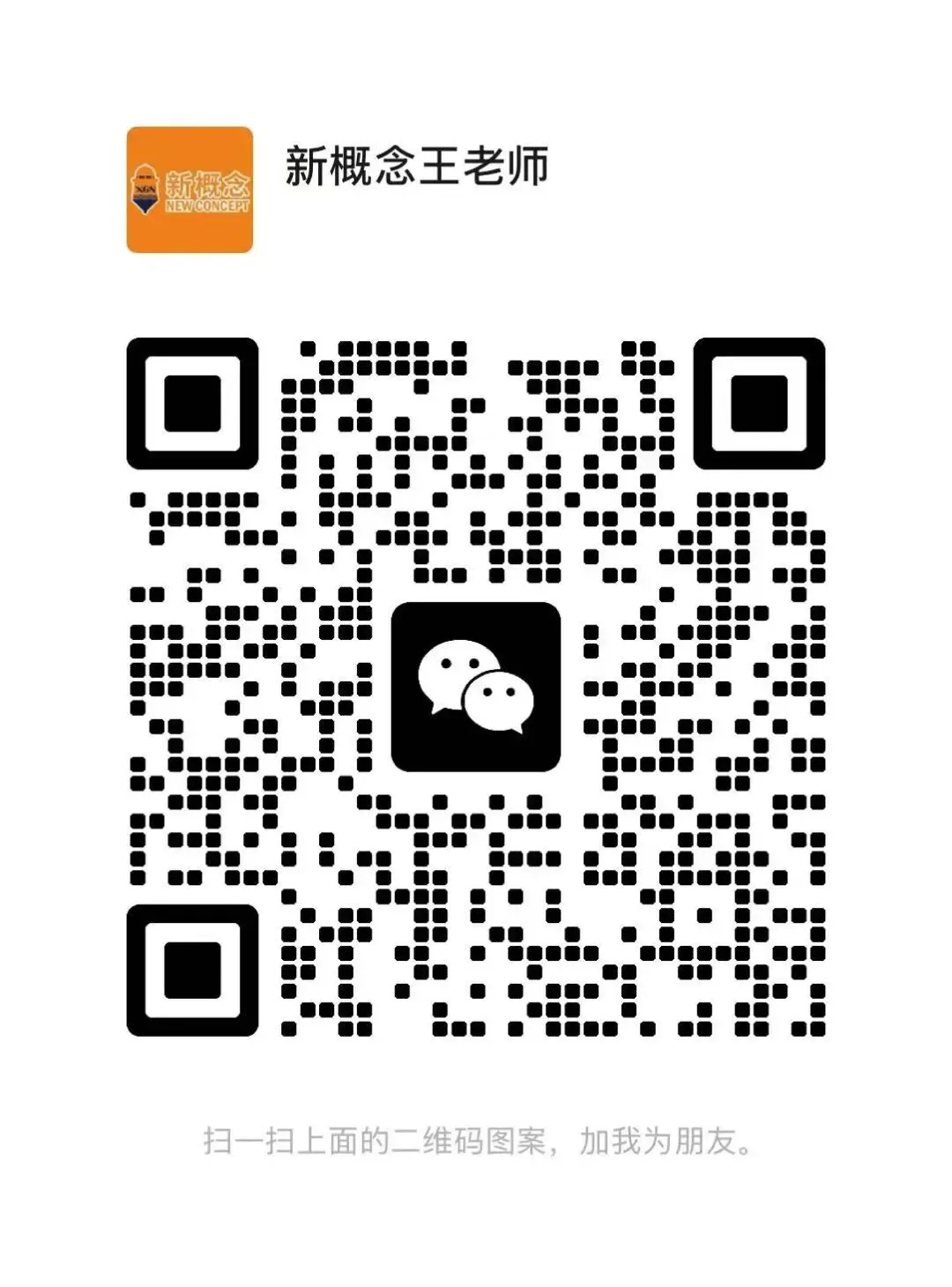 【持续更新】临沂市初中期中考试进行中!真题试卷免费领取... 第16张