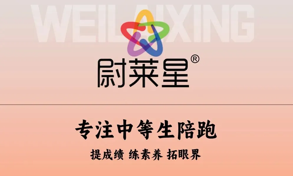 中考中等生逆袭:当兵升学新路径 第1张