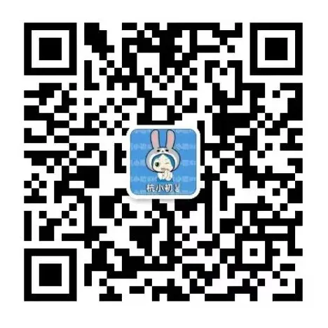 更新!2026杭州主城区一模试卷及解析 第2张