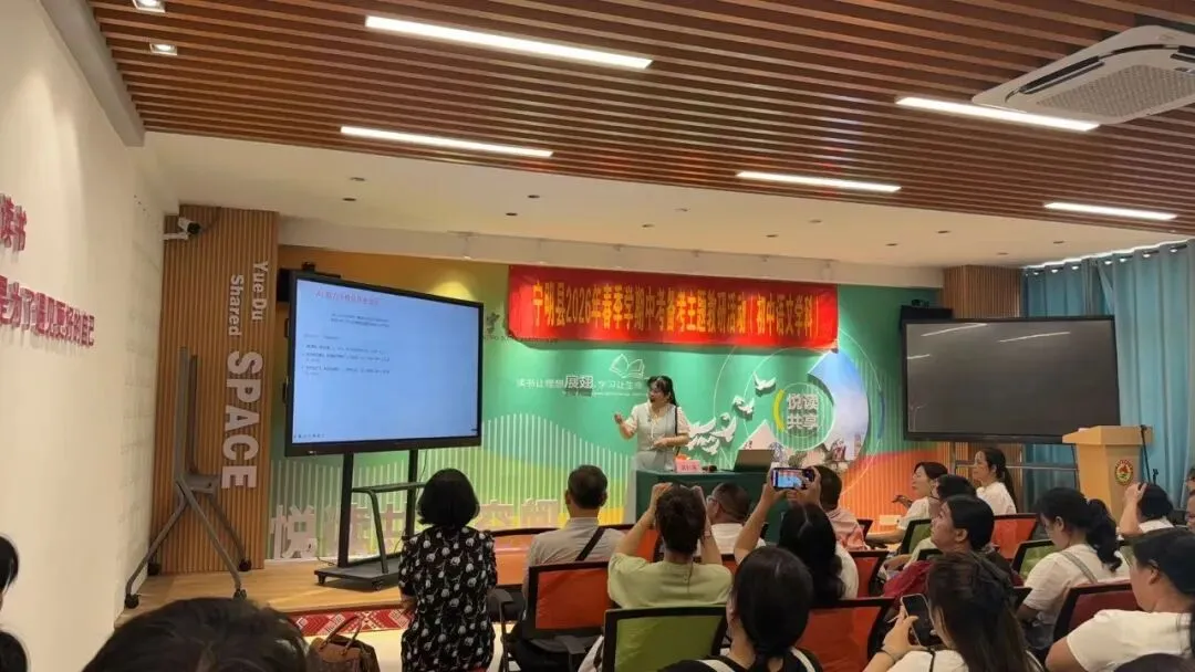 以研促教明方向,凝心聚力备中考——南宁市第二中学赴宁明县宁明中学开展备考研讨主题教研活动 第8张