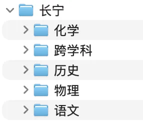 2026上海初三二模定位表!附试卷答案! 第20张
