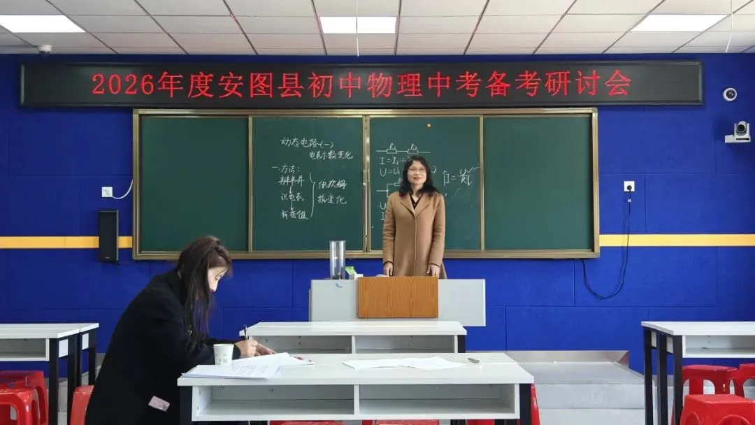 【备考】聚焦新课标 深耕新课堂 赋能新中考 第2张