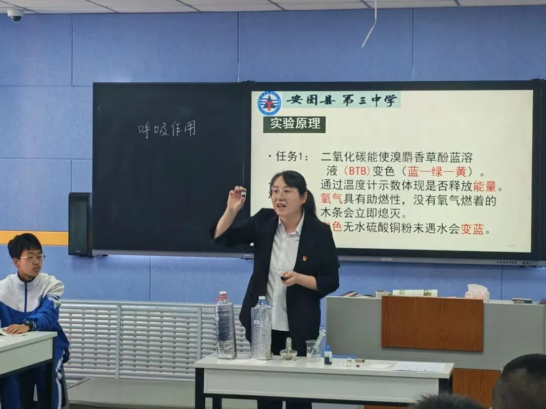 【备考】聚焦新课标 深耕新课堂 赋能新中考 第3张